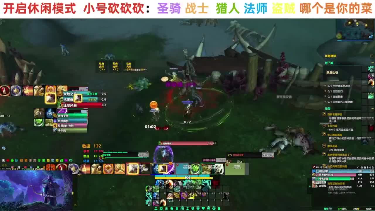 【直播福袋】正式服小号升级中 第4段