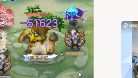 接九转蜃境托管