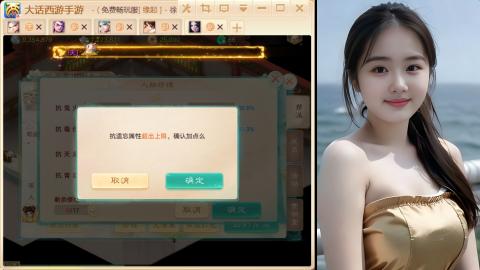 520新服《缘起》
