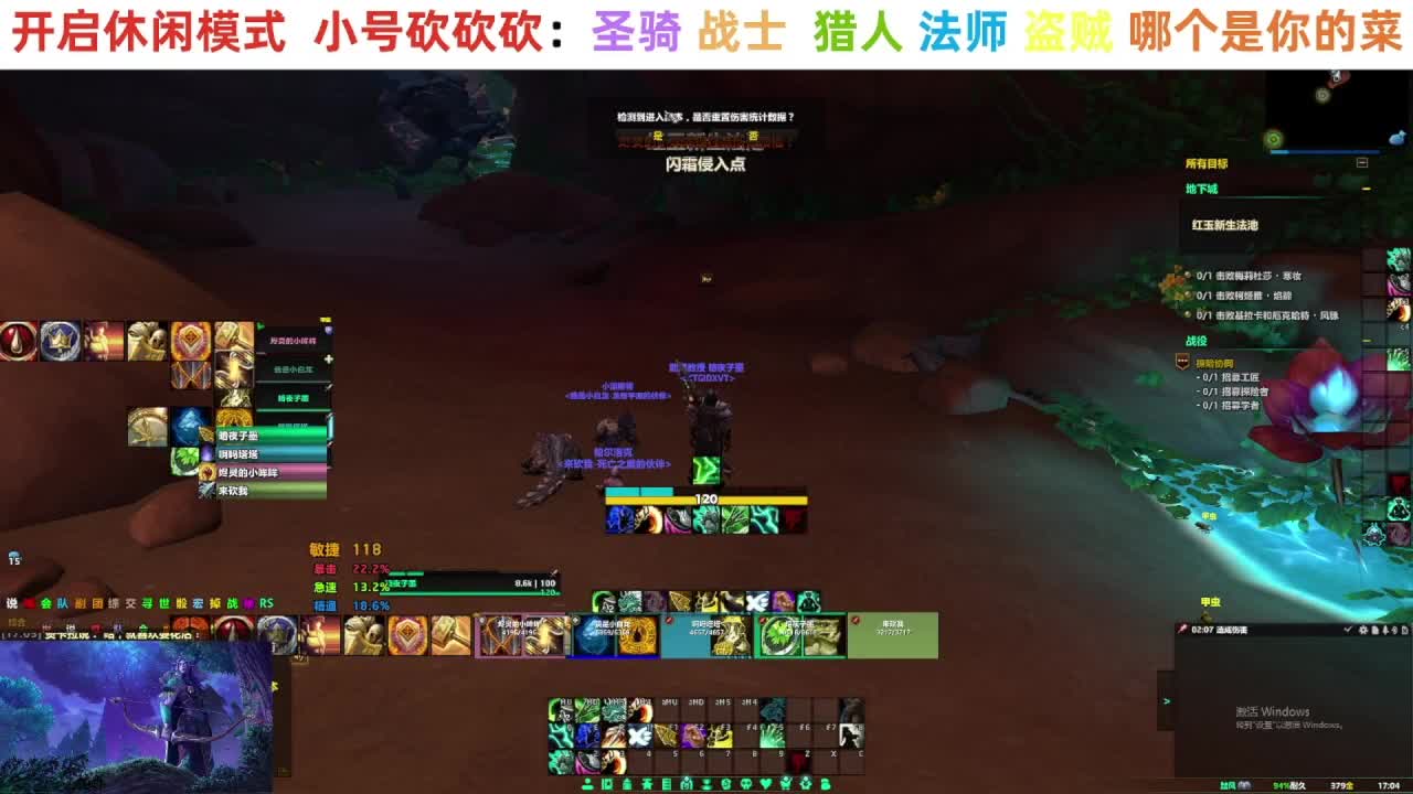 【直播福袋】正式服小号升级中 第6段