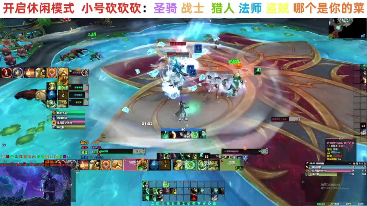 【直播福袋】正式服小号升级中 第7段