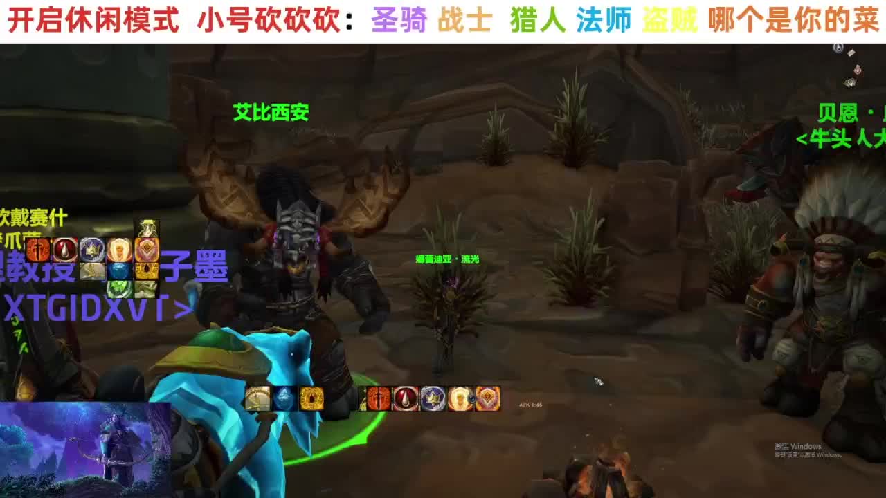【直播福袋】正式服小号升级中 第8段