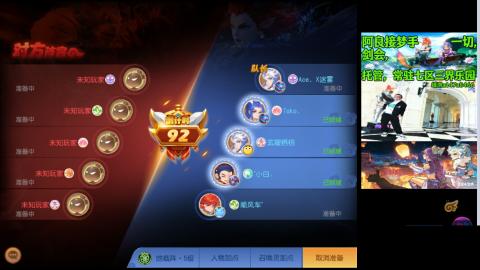 阿良接各种