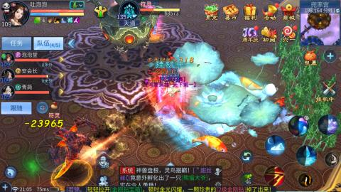 接托管  打架 比武  奶妈首席