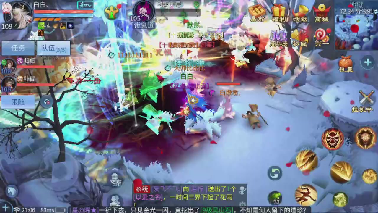 世界上居然有你这样的人