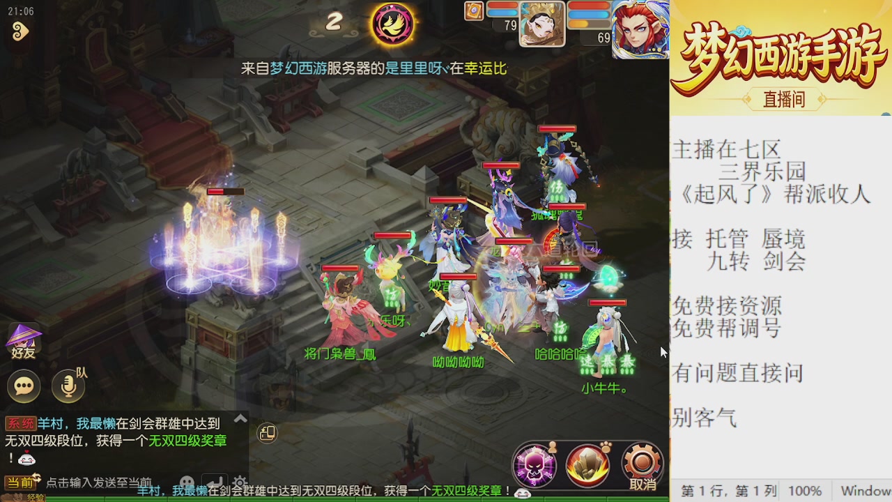 来来来，一起唠唠嗑