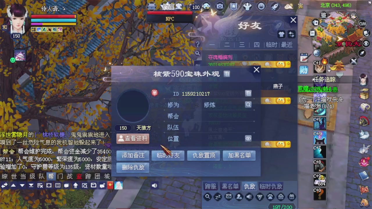 来都来了 点个关注吧