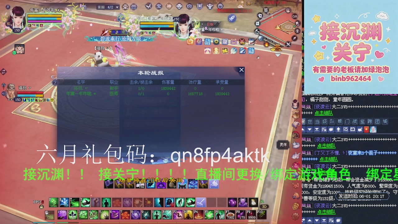 接沉渊，关宁