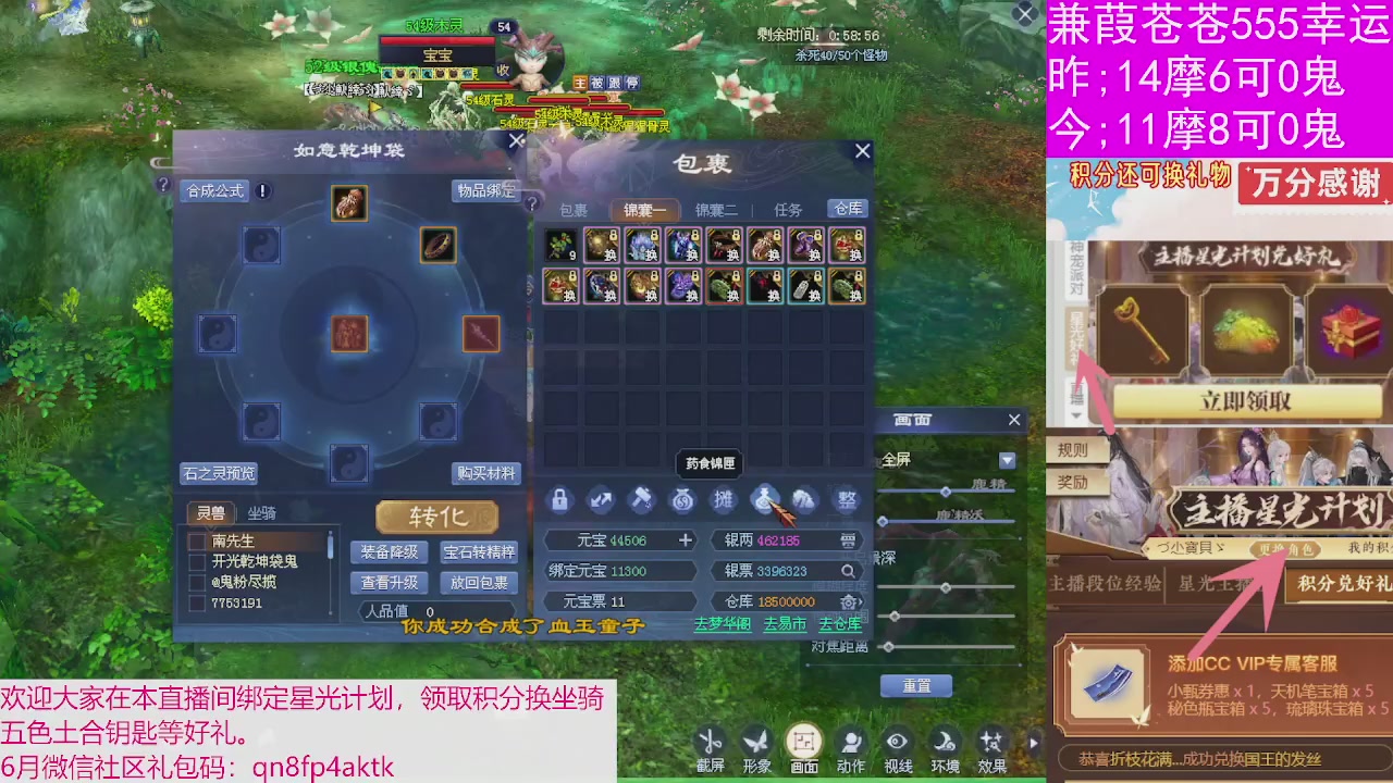 人来人往，留下的都是真的