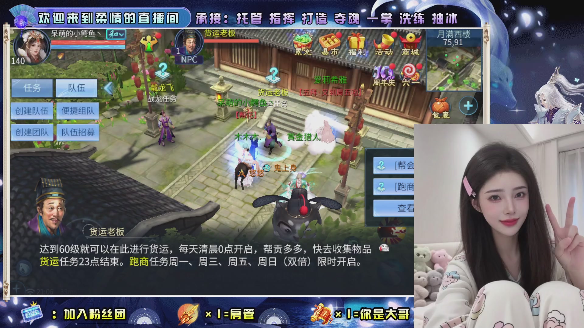 新大区预约.接升级.
