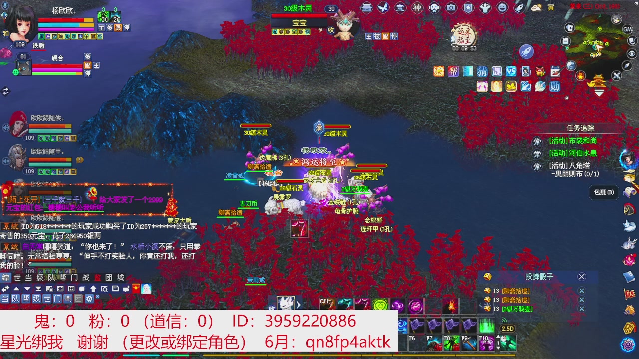 星光绑我 快来快来！