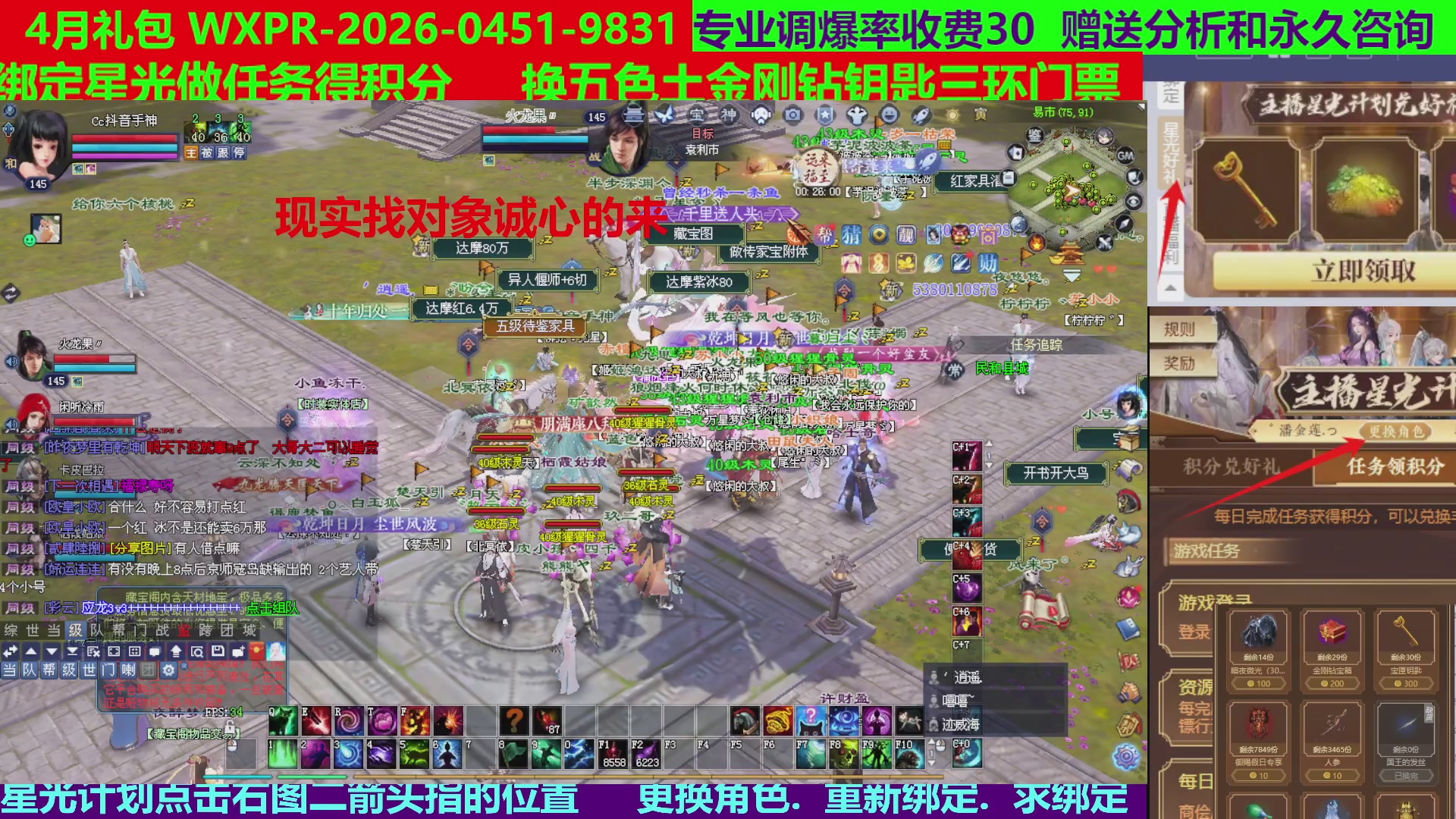 每天16小时地狱海画扇500幸运