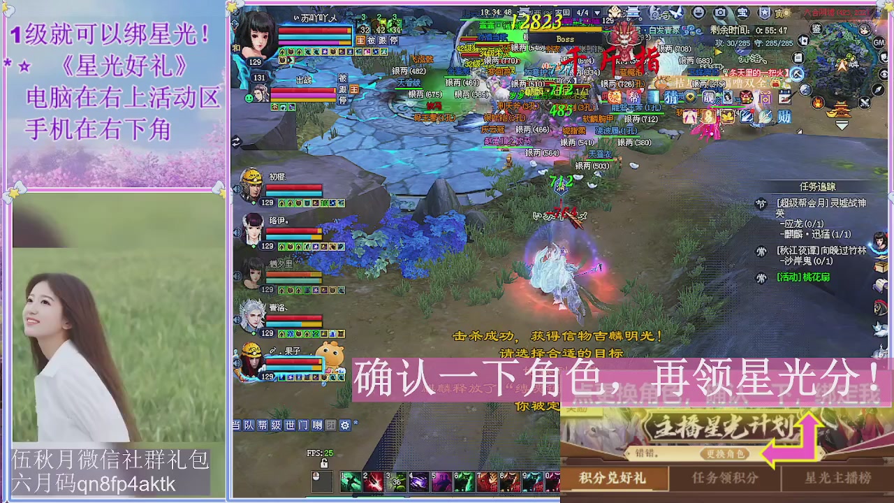 陌上花开君归否