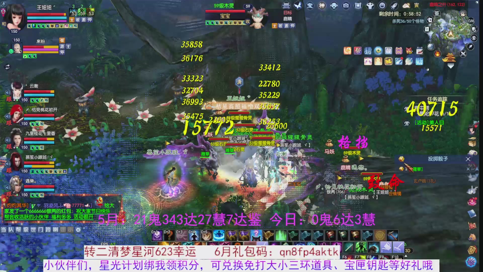 星光绑我 快来快来