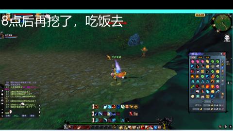 世外桃源収售菜信誉保证挖小盘子
