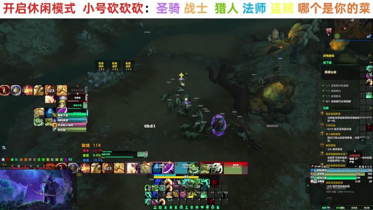 【直播福袋】正式服小号升级中 第10段
