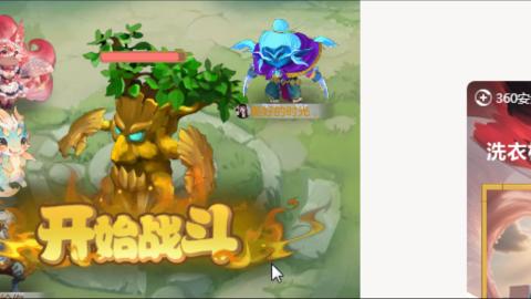 接九转蜃境托管