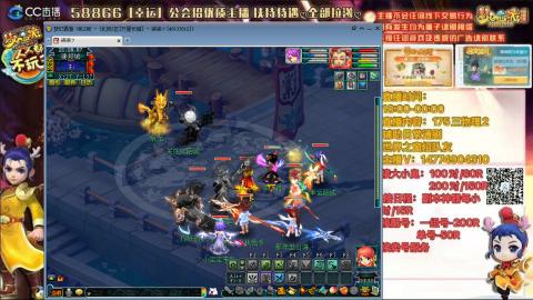 万里一组75通刷招养老队友