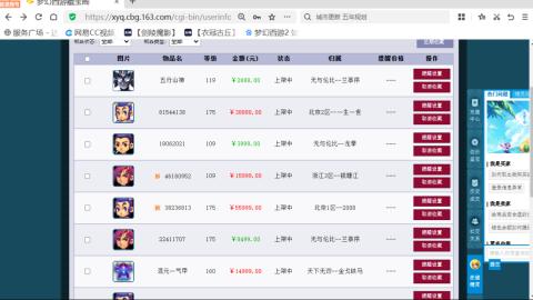 欢迎来到我的直播间