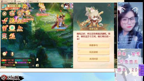 接托管！万象！冥渊！