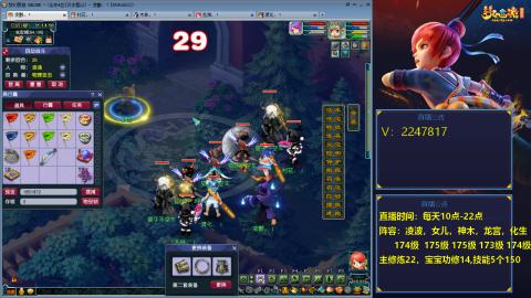 174级难民3法