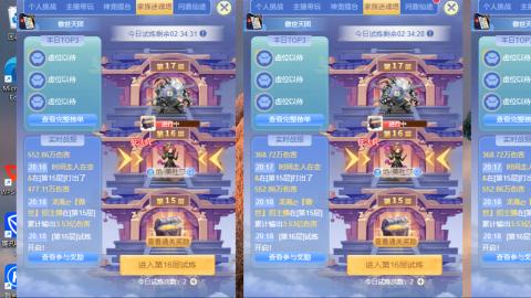 接九转蜃境托管~