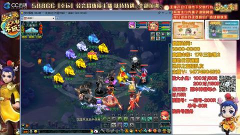 万里一组75通刷招养老队友