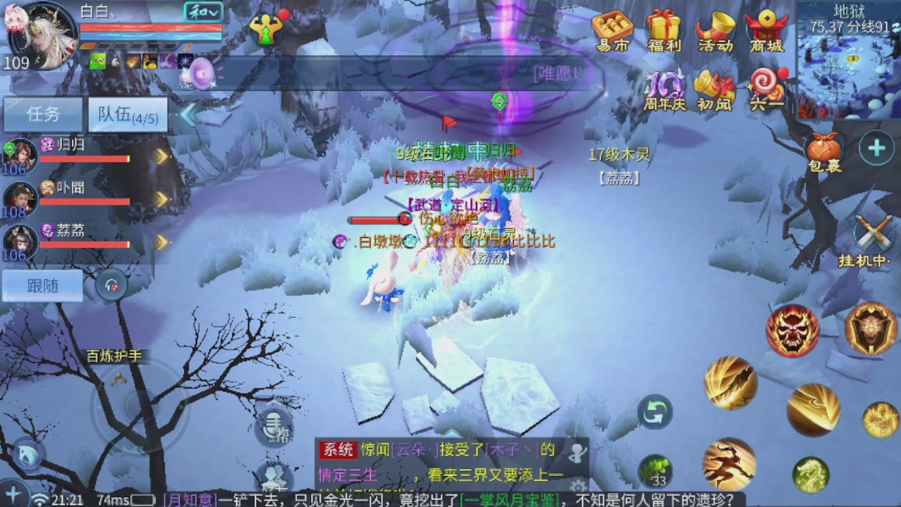 世界上居然有你这样的人