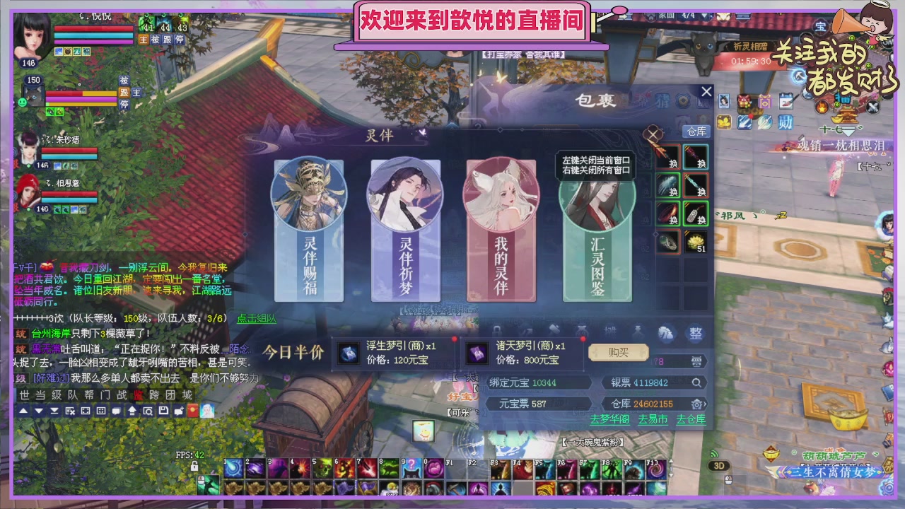 你的游戏搭子已上线