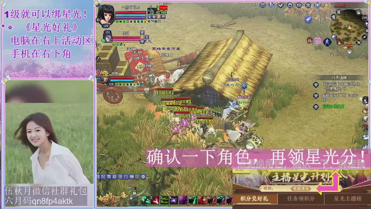 陌上花开君归否