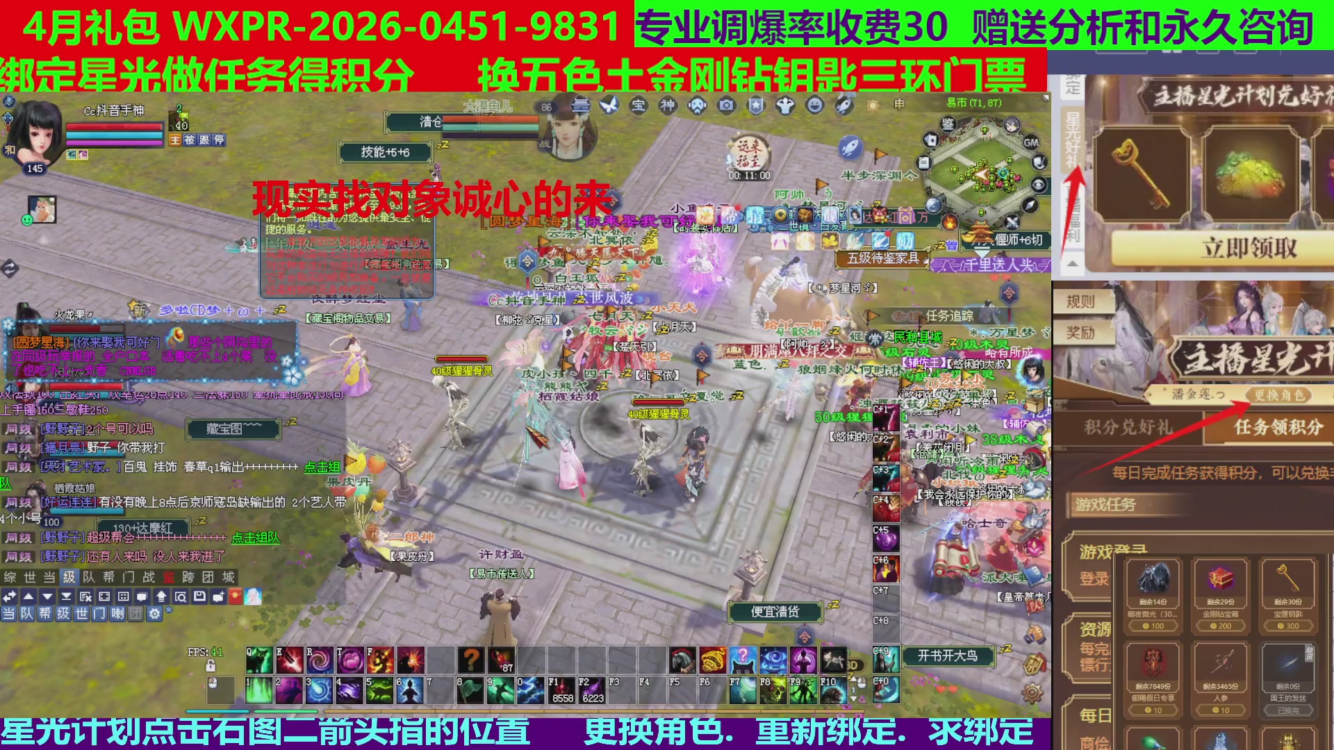 每天16小时地狱海画扇500幸运
