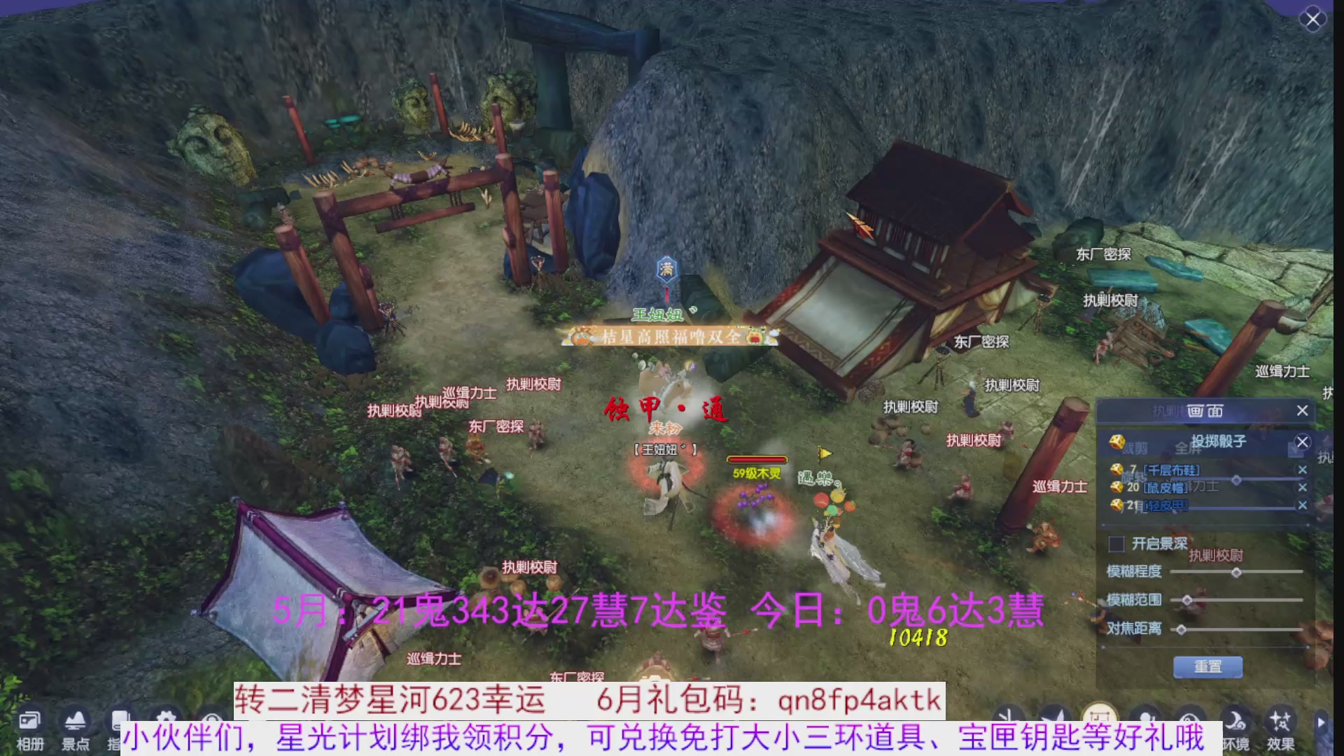 星光绑我 快来快来