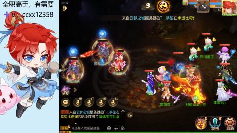 大唐官府天下第一