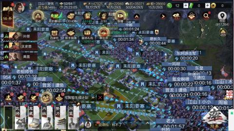 新区