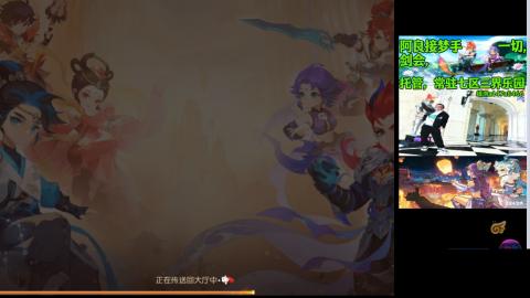 阿良接各种