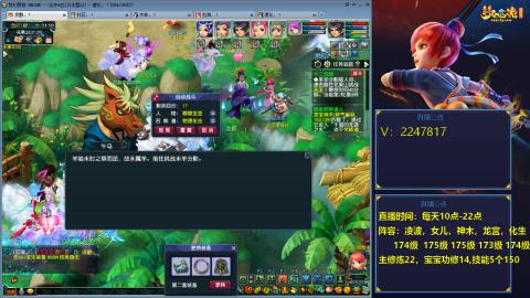 174级难民3法