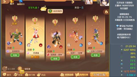 46岁老男孩全天在线 剑会滴滴