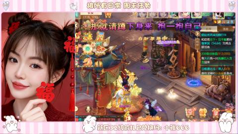 新区专属码小雅666