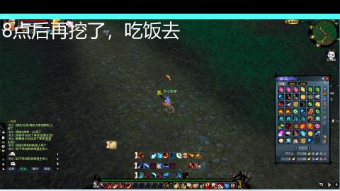 世外桃源収售菜信誉保证挖小盘子