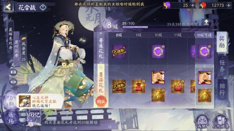 斗技玩玩