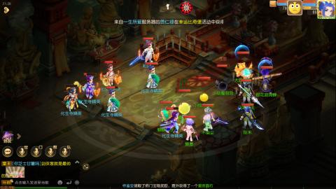 梦幻西游手游日常直播