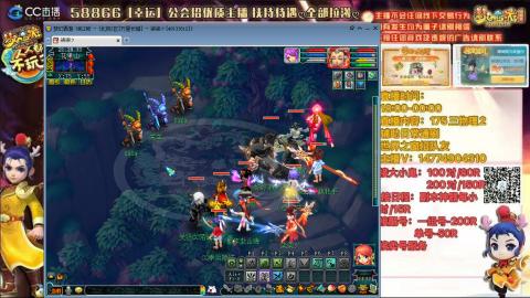 万里一组75通刷招养老队友