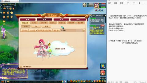 238联武神坛淘汰赛