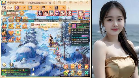 520新服《缘起》
