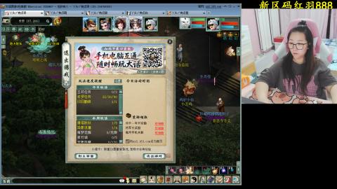 日常职业吹牛