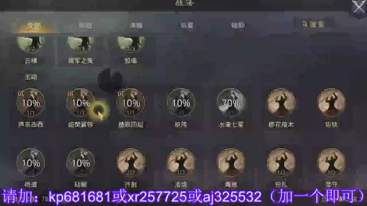 估价找号