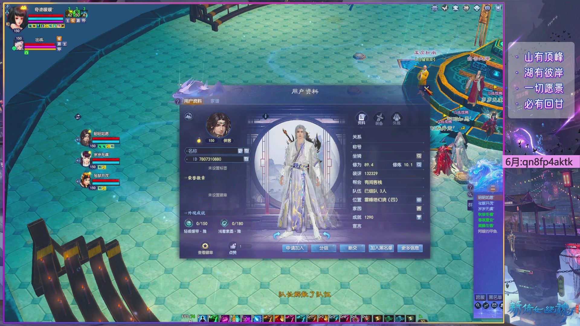 领星光分换坐骑时装/五色土钥匙！