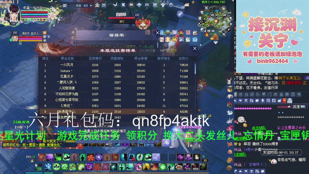 接沉渊，关宁