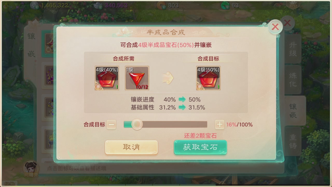 会当凌绝顶一览众山小