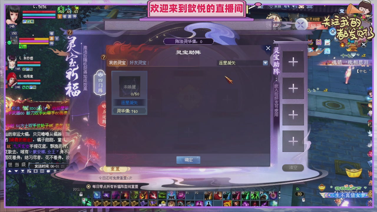 你的游戏搭子已上线